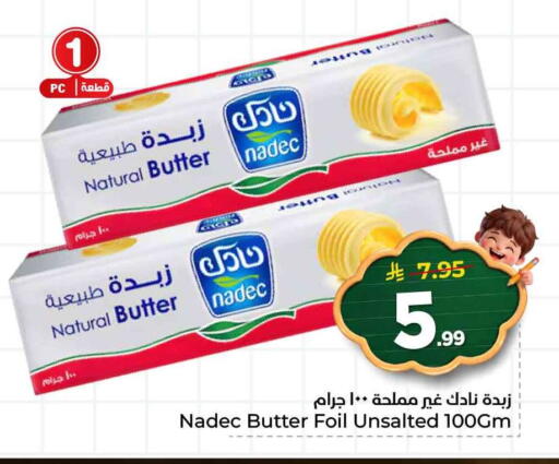 available at Hyper Al Wafa in KSA, Saudi Arabia, Saudi - Jeddah