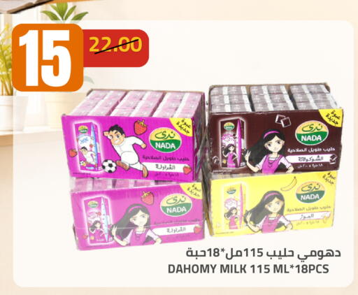 available at Astra Markets in KSA, Saudi Arabia, Saudi - Tabuk