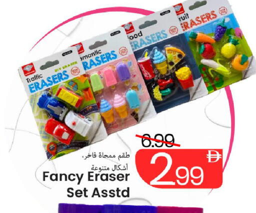available at مارك & سيف in الإمارات العربية المتحدة , الامارات - دبي