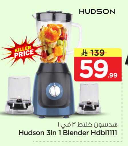 available at هايبر الوفاء in مملكة العربية السعودية, السعودية, سعودية - المنطقة الشرقية