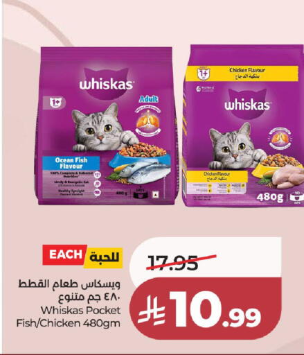 available at لولو هايبرماركت in مملكة العربية السعودية, السعودية, سعودية - جدة