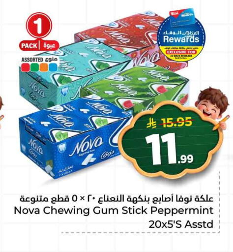 available at هايبر الوفاء in مملكة العربية السعودية, السعودية, سعودية - مكة المكرمة