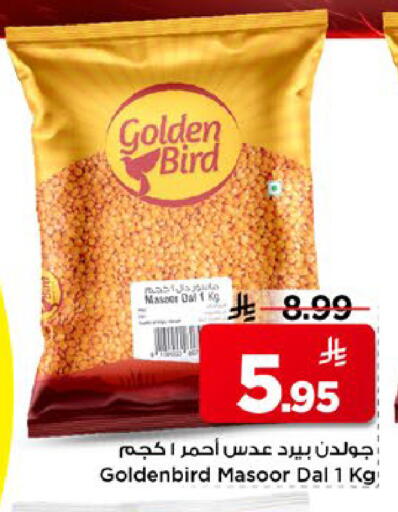 available at مارك & سيف in مملكة العربية السعودية, السعودية, سعودية - الخبر‎