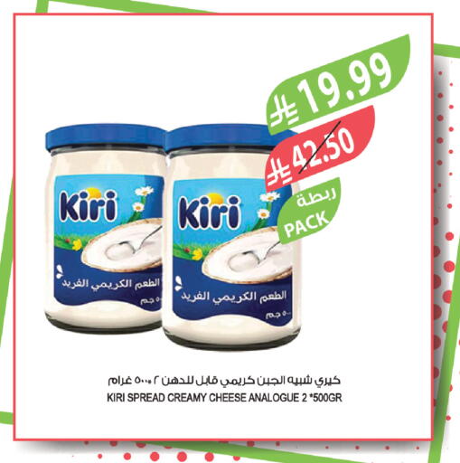 available at Farm  in KSA, Saudi Arabia, Saudi - Abha