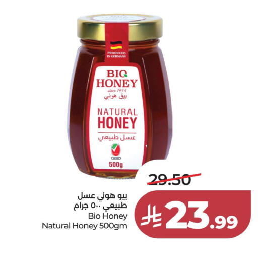 available at LULU Hypermarket in KSA, Saudi Arabia, Saudi - Al Khobar