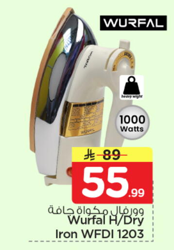 available at هايبر الوفاء in مملكة العربية السعودية, السعودية, سعودية - المنطقة الشرقية