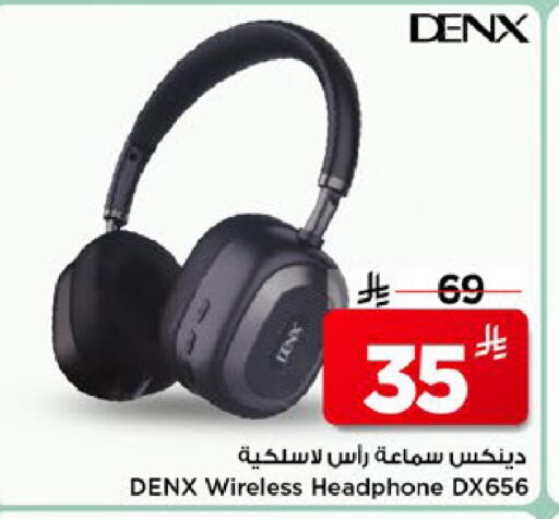 available at مارك & سيف in مملكة العربية السعودية, السعودية, سعودية - الأحساء‎