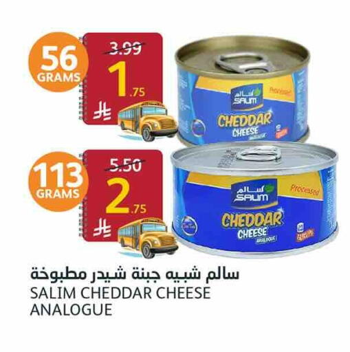 available at أسواق الجزيرة in مملكة العربية السعودية, السعودية, سعودية - الرياض