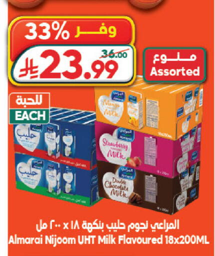 Strawberry available at Dukan in KSA, Saudi Arabia, Saudi - Medina