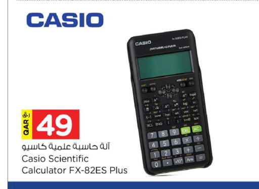 available at Nesto in Qatar - Al Wakra