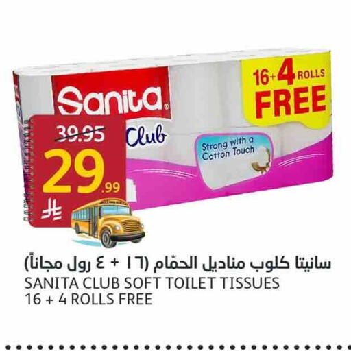 available at أسواق الجزيرة in مملكة العربية السعودية, السعودية, سعودية - الرياض