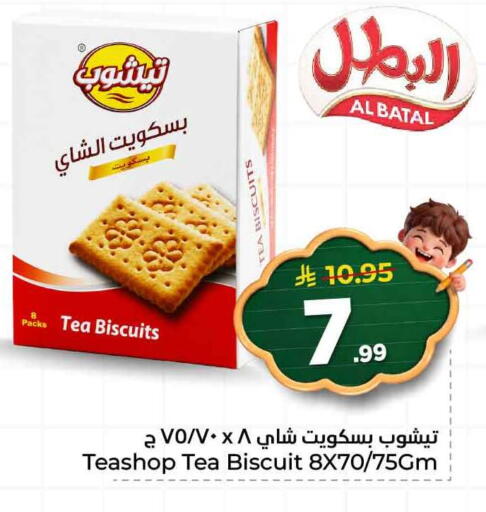 available at هايبر الوفاء in مملكة العربية السعودية, السعودية, سعودية - جدة