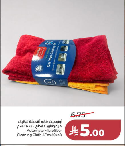 available at LULU Hypermarket in KSA, Saudi Arabia, Saudi - Al Khobar