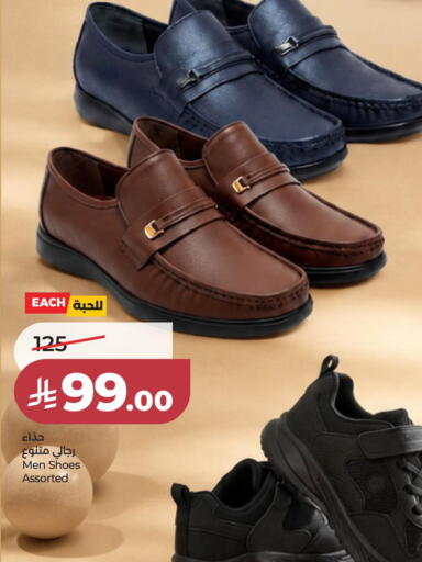 available at LULU Hypermarket in KSA, Saudi Arabia, Saudi - Al Khobar