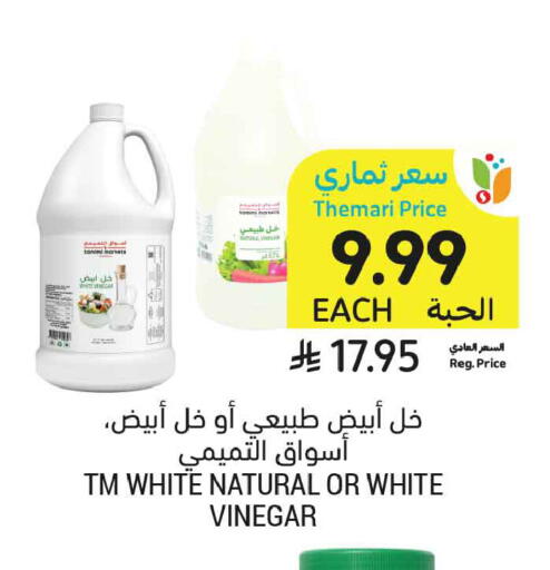 available at Tamimi Market in KSA, Saudi Arabia, Saudi - Medina