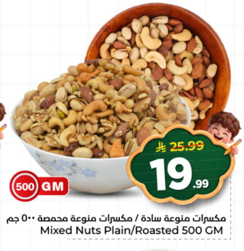 available at هايبر الوفاء in مملكة العربية السعودية, السعودية, سعودية - المنطقة الشرقية