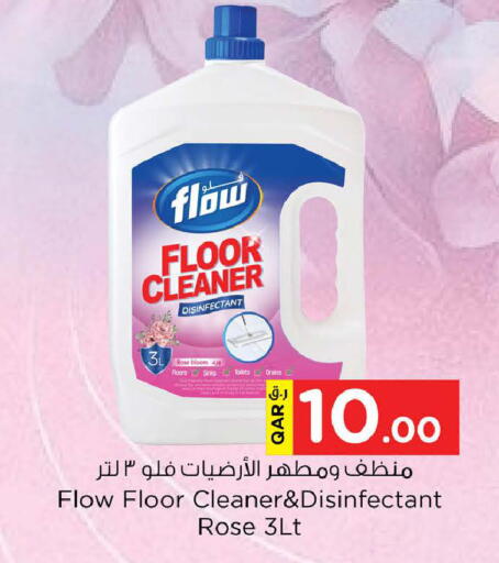 available at Nesto in Qatar - Doha