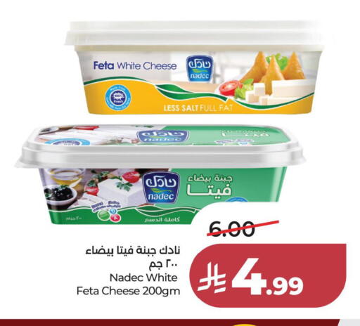 available at لولو هايبرماركت in مملكة العربية السعودية, السعودية, سعودية - المنطقة الشرقية