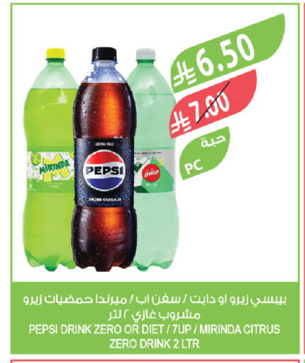 available at Farm  in KSA, Saudi Arabia, Saudi - Abha