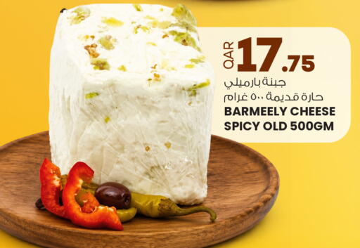 available at أنصار جاليري in قطر - الريان