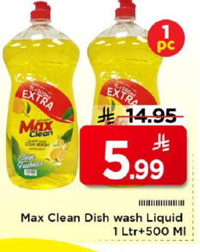 available at مارك & سيف in مملكة العربية السعودية, السعودية, سعودية - الخبر‎