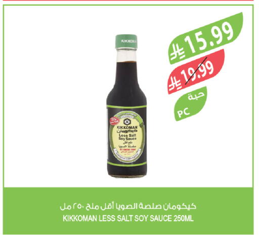 available at Farm  in KSA, Saudi Arabia, Saudi - Abha
