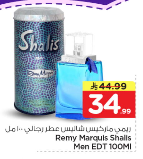 available at نستو in مملكة العربية السعودية, السعودية, سعودية - المجمعة