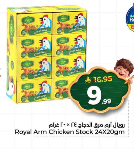 available at Hyper Al Wafa in KSA, Saudi Arabia, Saudi - Ta'if