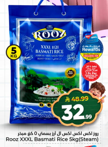 available at هايبر الوفاء in مملكة العربية السعودية, السعودية, سعودية - المنطقة الشرقية