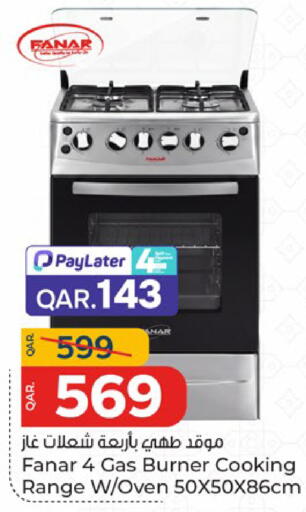 available at باريس هايبرماركت in قطر - الريان