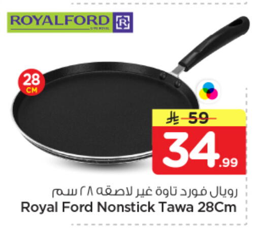 available at Nesto in KSA, Saudi Arabia, Saudi - Al-Kharj