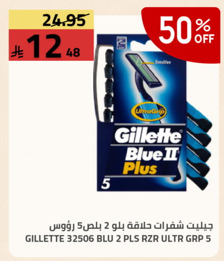 available at Astra Markets in KSA, Saudi Arabia, Saudi - Tabuk