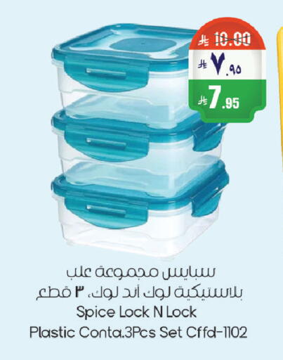 available at ستي فلاور in مملكة العربية السعودية, السعودية, سعودية - حائل‎
