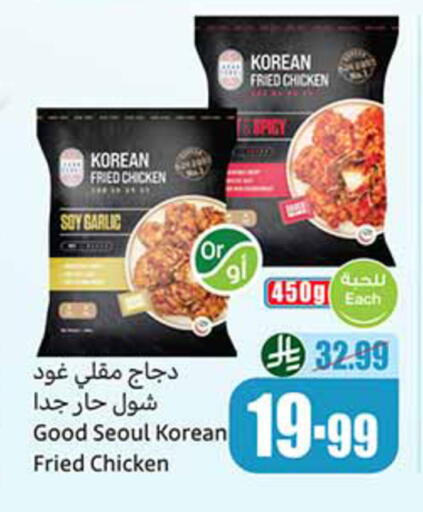 Garlic available at Othaim Markets in KSA, Saudi Arabia, Saudi - Jeddah