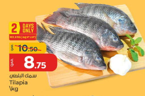 available at باريس هايبرماركت in قطر - الدوحة