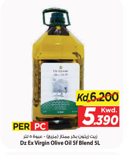 available at Mark & Save in Kuwait - Kuwait City