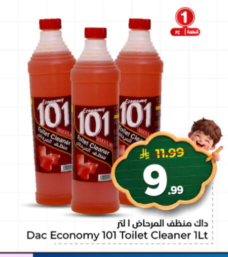 available at هايبر الوفاء in مملكة العربية السعودية, السعودية, سعودية - المنطقة الشرقية