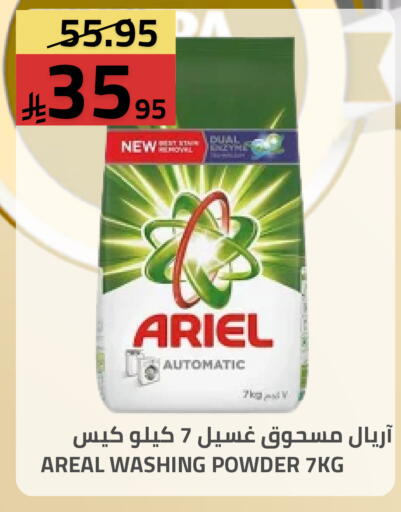 available at Astra Markets in KSA, Saudi Arabia, Saudi - Tabuk