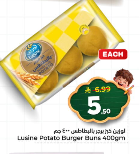 Potato available at هايبر الوفاء in مملكة العربية السعودية, السعودية, سعودية - المنطقة الشرقية