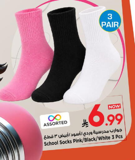 available at مارك & سيف in مملكة العربية السعودية, السعودية, سعودية - الخبر‎