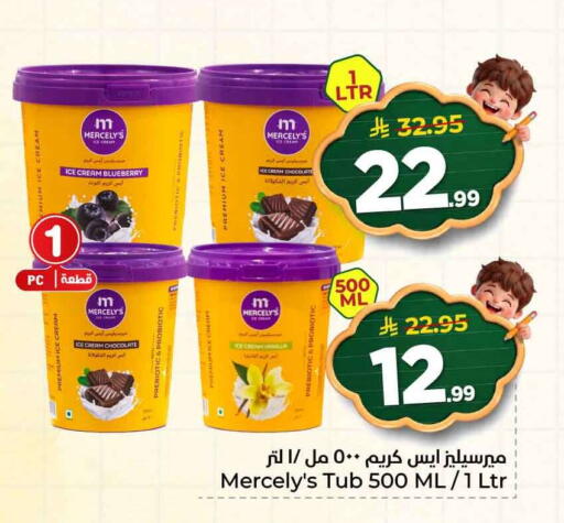 Blueberry BlueBerry available at Hyper Al Wafa in KSA, Saudi Arabia, Saudi - Al-Kharj