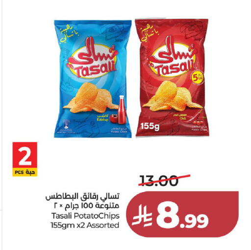 Potato available at لولو هايبرماركت in مملكة العربية السعودية, السعودية, سعودية - جدة