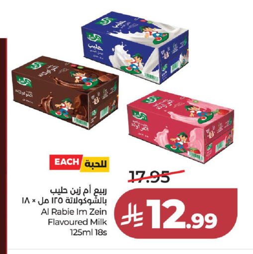available at LULU Hypermarket in KSA, Saudi Arabia, Saudi - Jeddah