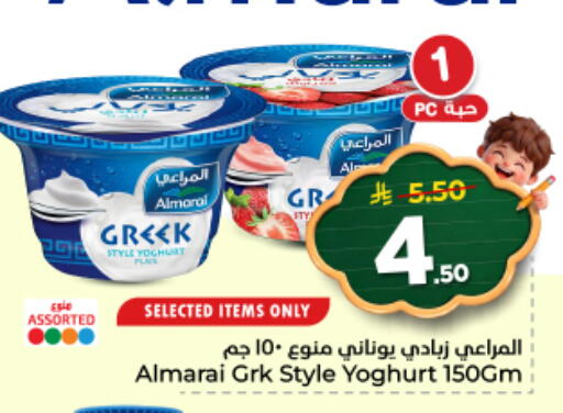 available at نستو in مملكة العربية السعودية, السعودية, سعودية - الخرج