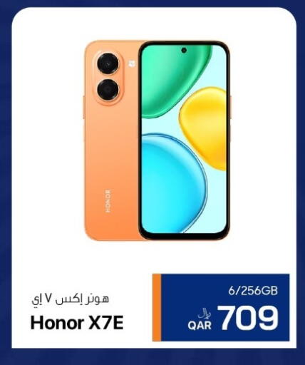 available at آر بـــي تـــك in قطر - الشحانية