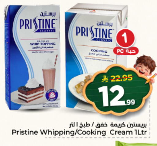 available at نستو in مملكة العربية السعودية, السعودية, سعودية - الرياض