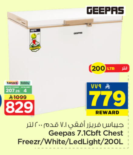 available at هايبر الوفاء in مملكة العربية السعودية, السعودية, سعودية - المنطقة الشرقية