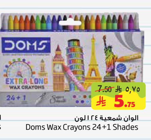 available at ليان هايبر in مملكة العربية السعودية, السعودية, سعودية - المنطقة الشرقية