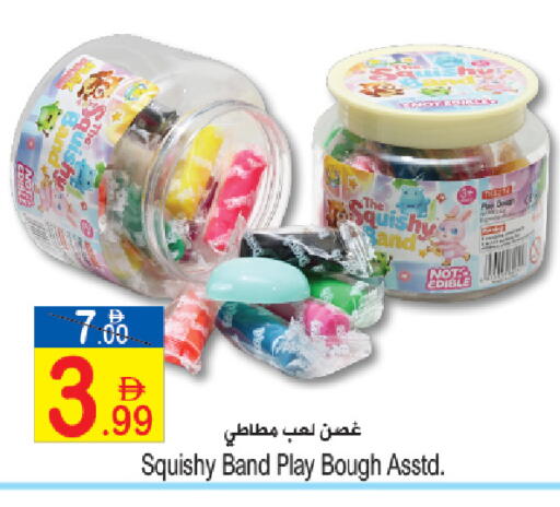 available at Sun and Sand Hypermarket in UAE - Fujairah