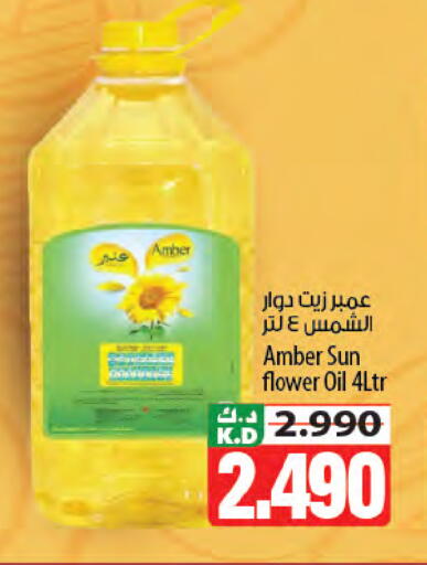 Mango available at مانجو هايبرماركت in الكويت - مدينة الكويت